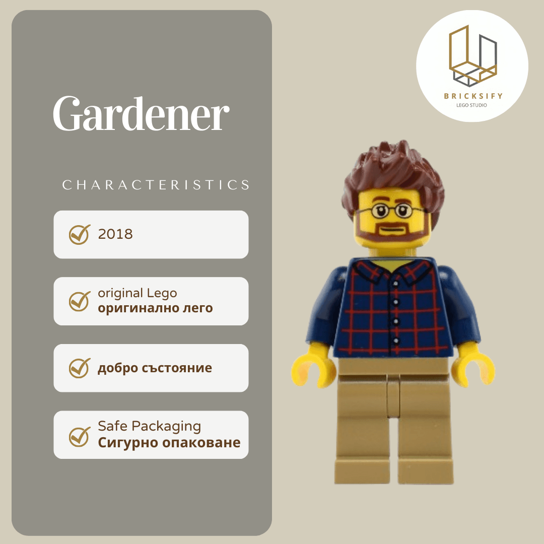Gardener twn341