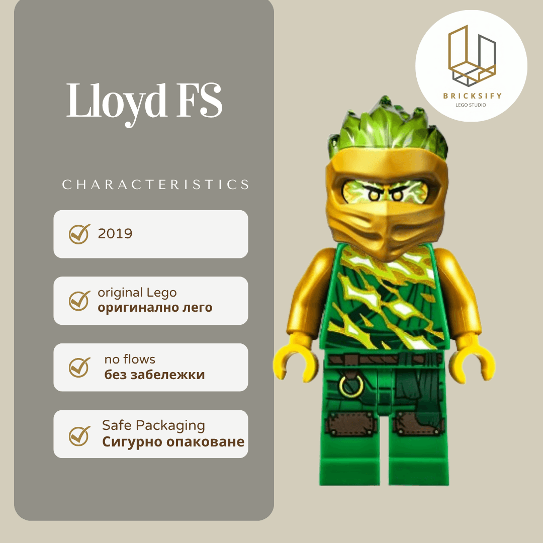 Lloyd fs 0533