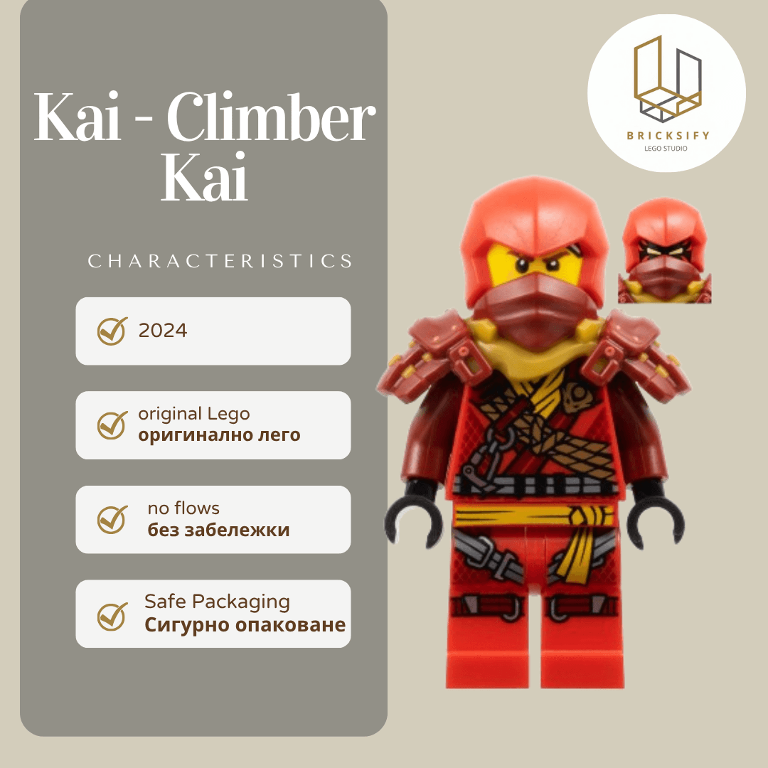 Climber Kai 0870
