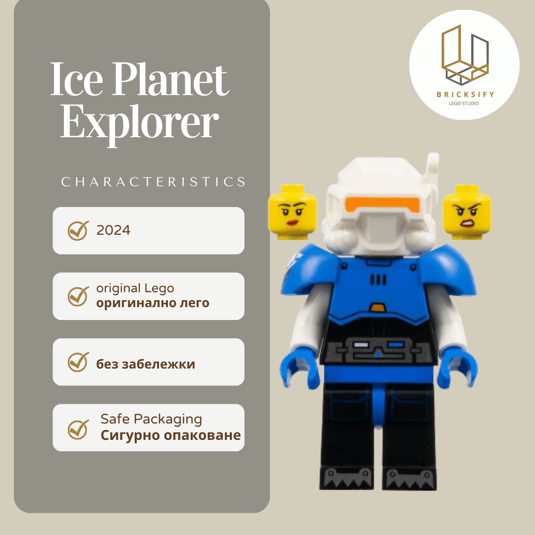 ice planet explorer col444