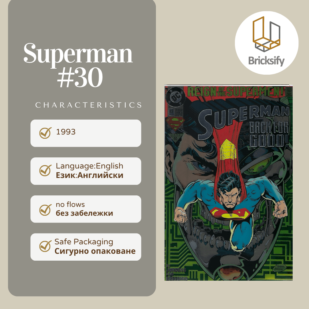 Superman 30