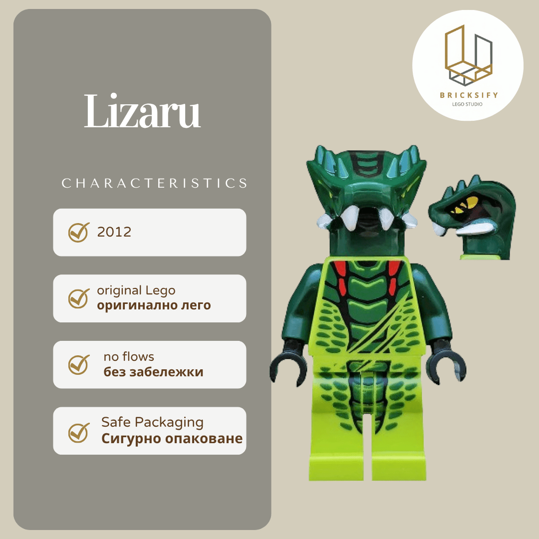 Lizaru 68