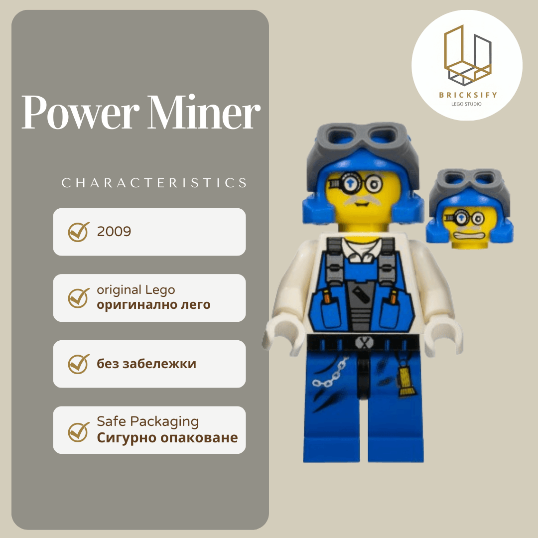 power miner pm013