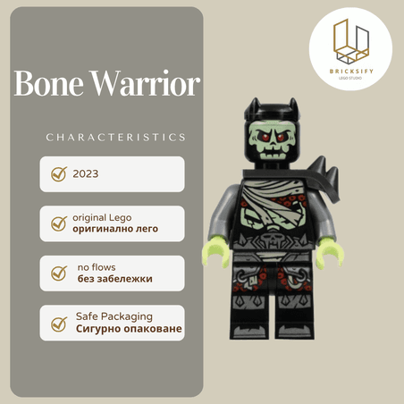 Bone Warrior 0791