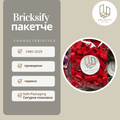 червено
