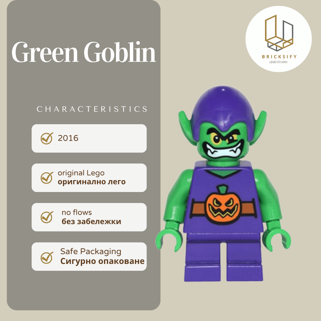 Goblin 3