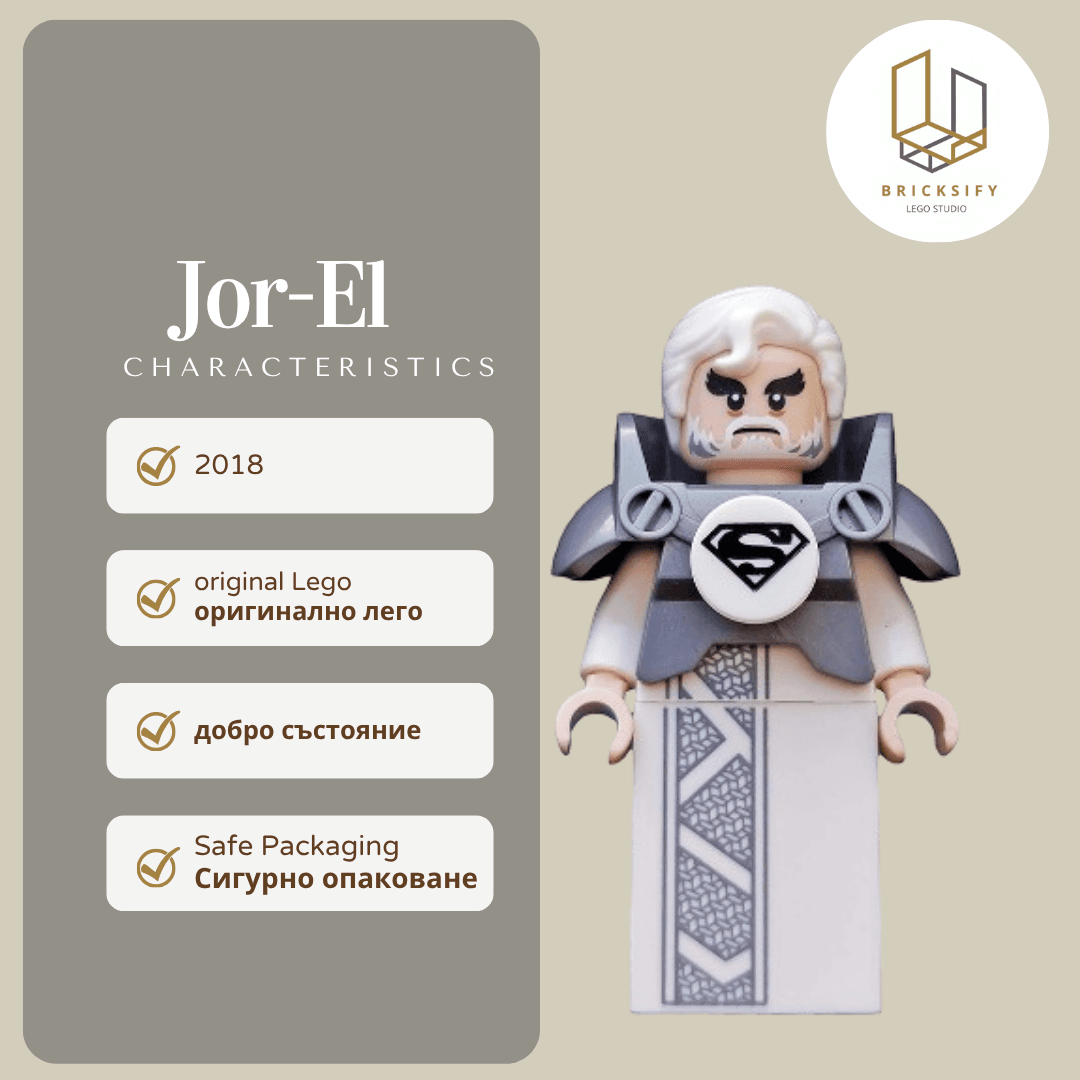 Jor-El coltlbm40