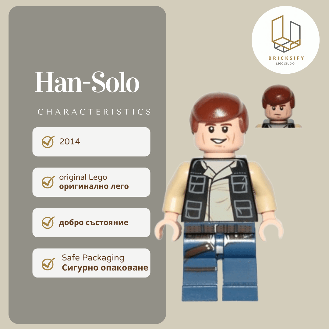 Han Solo sw0539