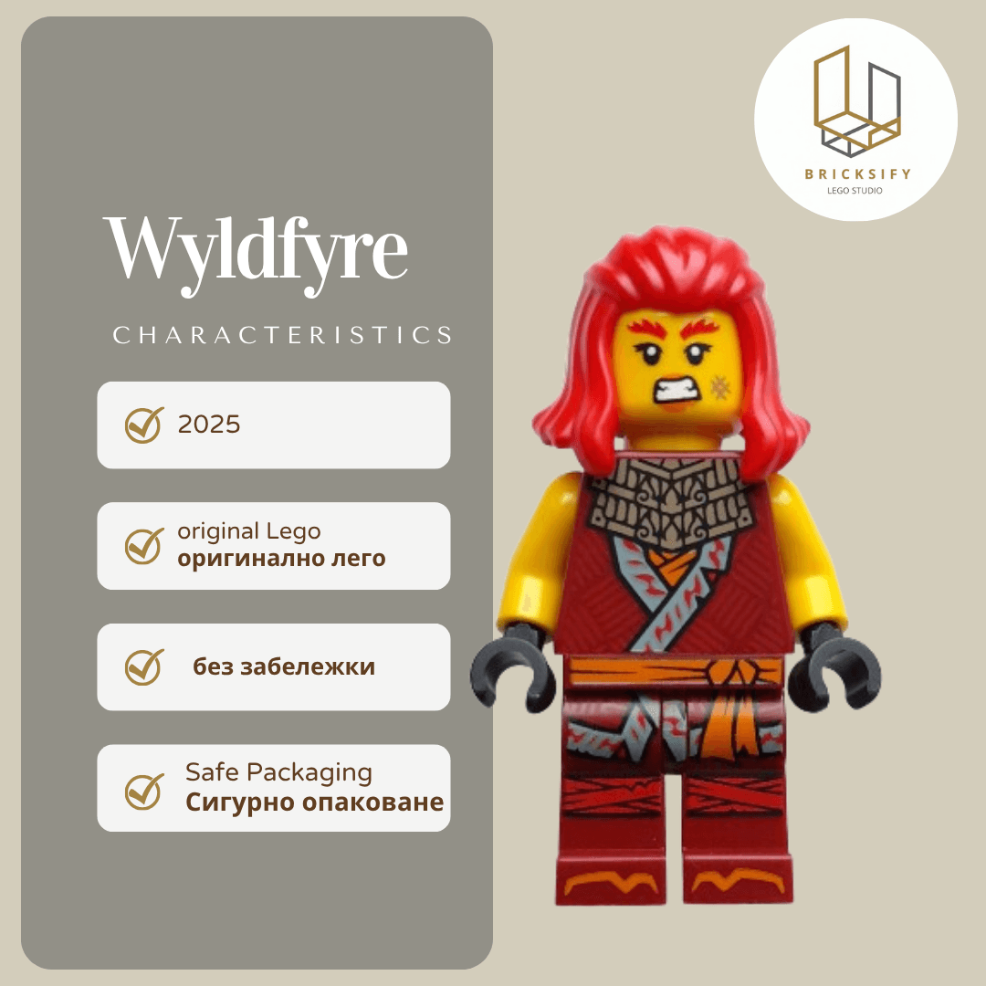 Wyldfyre 0923