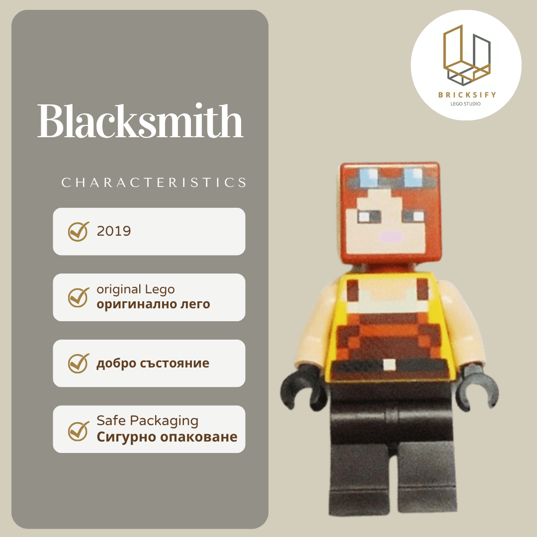 Blacksmith min072