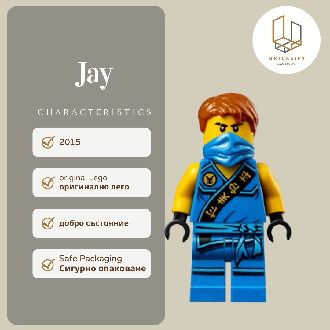 Jay 0137