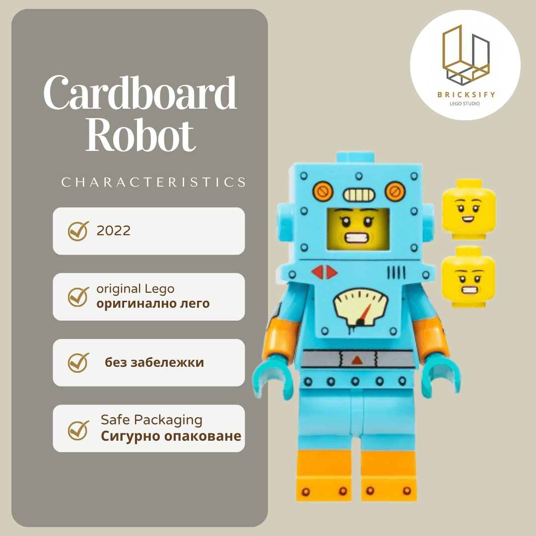 Cardboard Robot col403