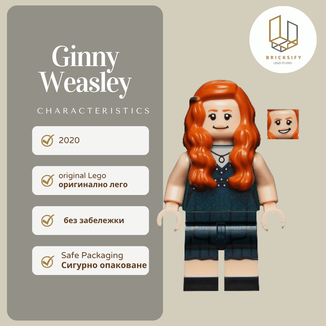 Ginny Weasley 31