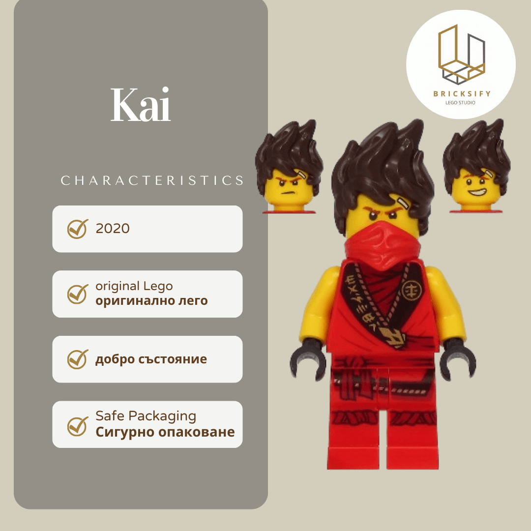 Kai 0630