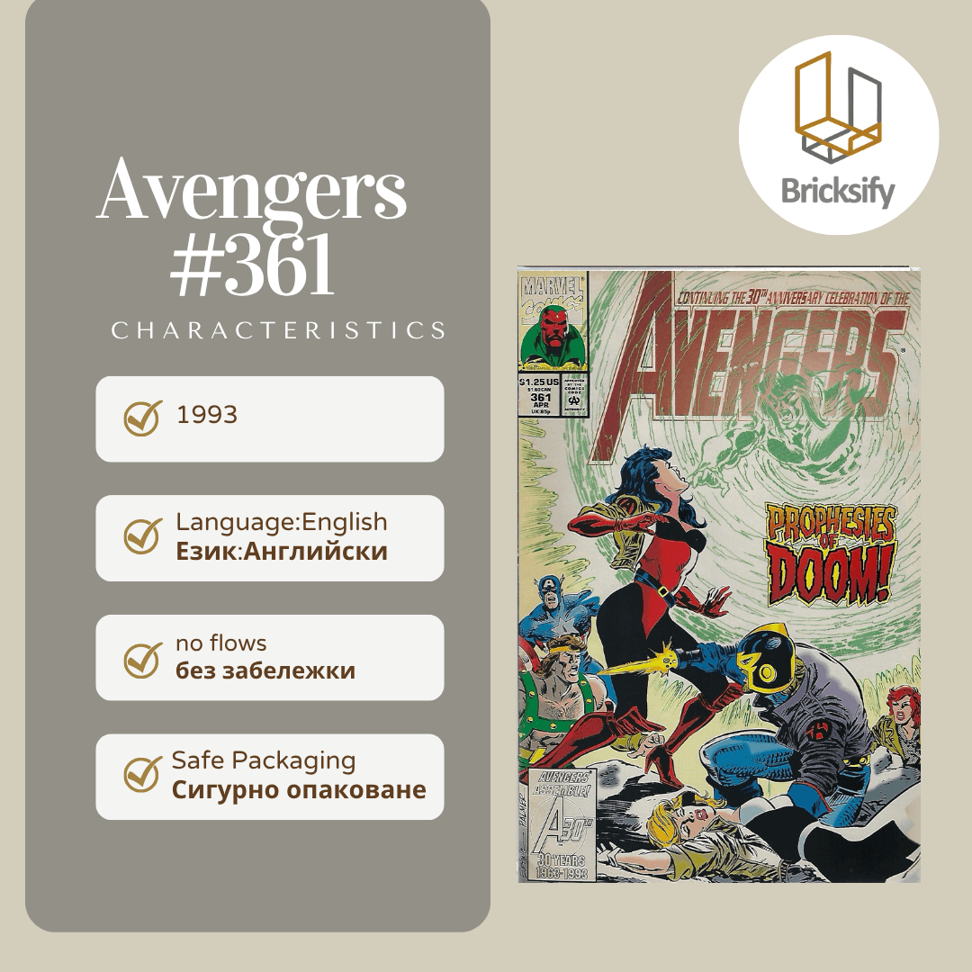 Avengers 361