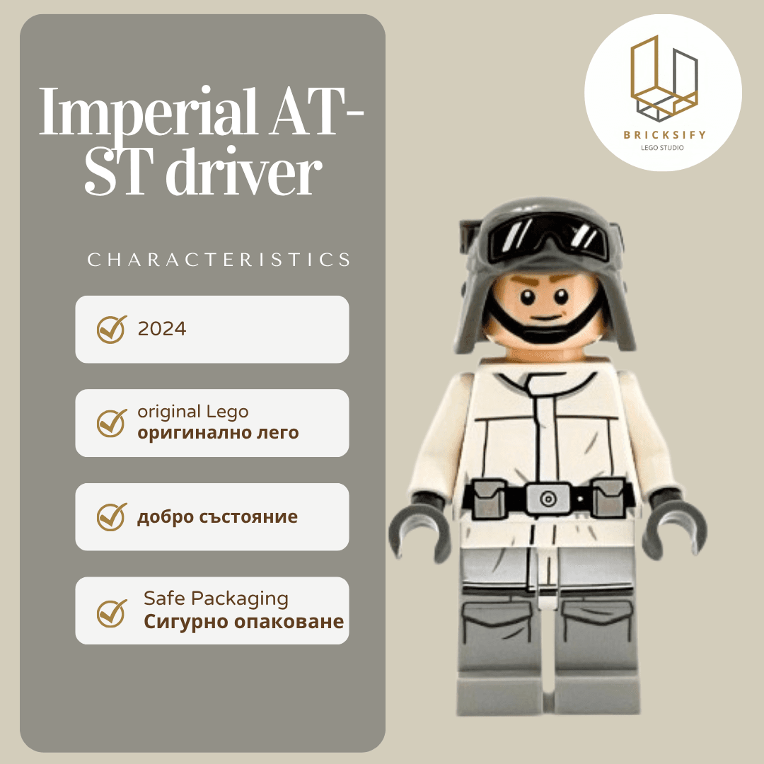 Imperial AT-ST Driver sw1183
