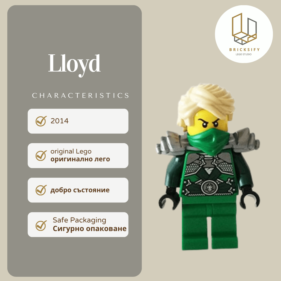 Lloyd 0104