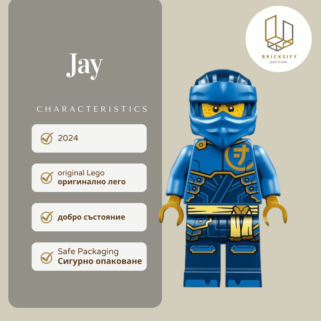 Jay Dragons 0852