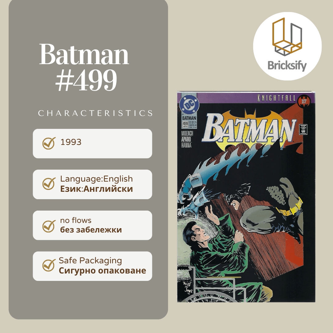 Batman 499