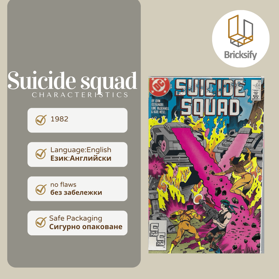 suicide squad
