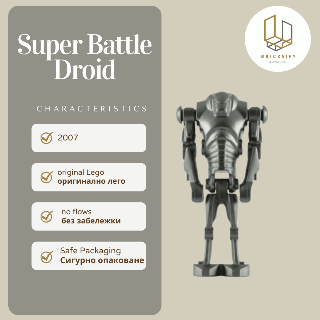 super battle droid sw0092