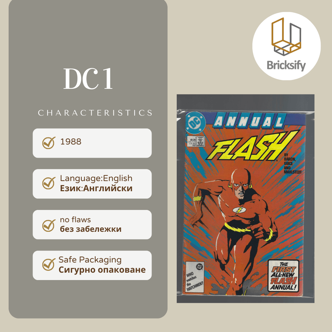Flash 1