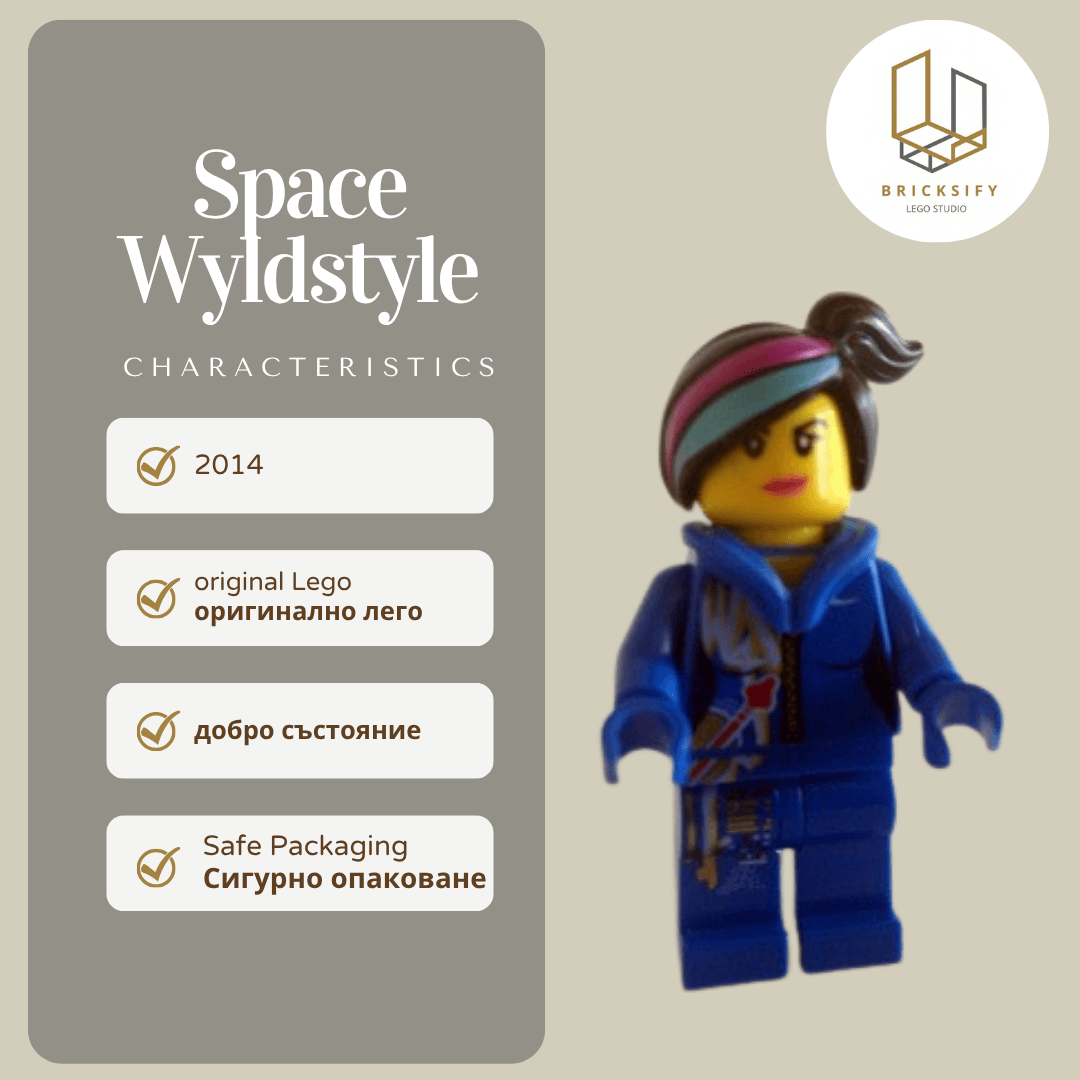 Space Wyldstyle tlm064