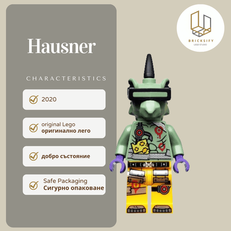 Haunsmer njo0578