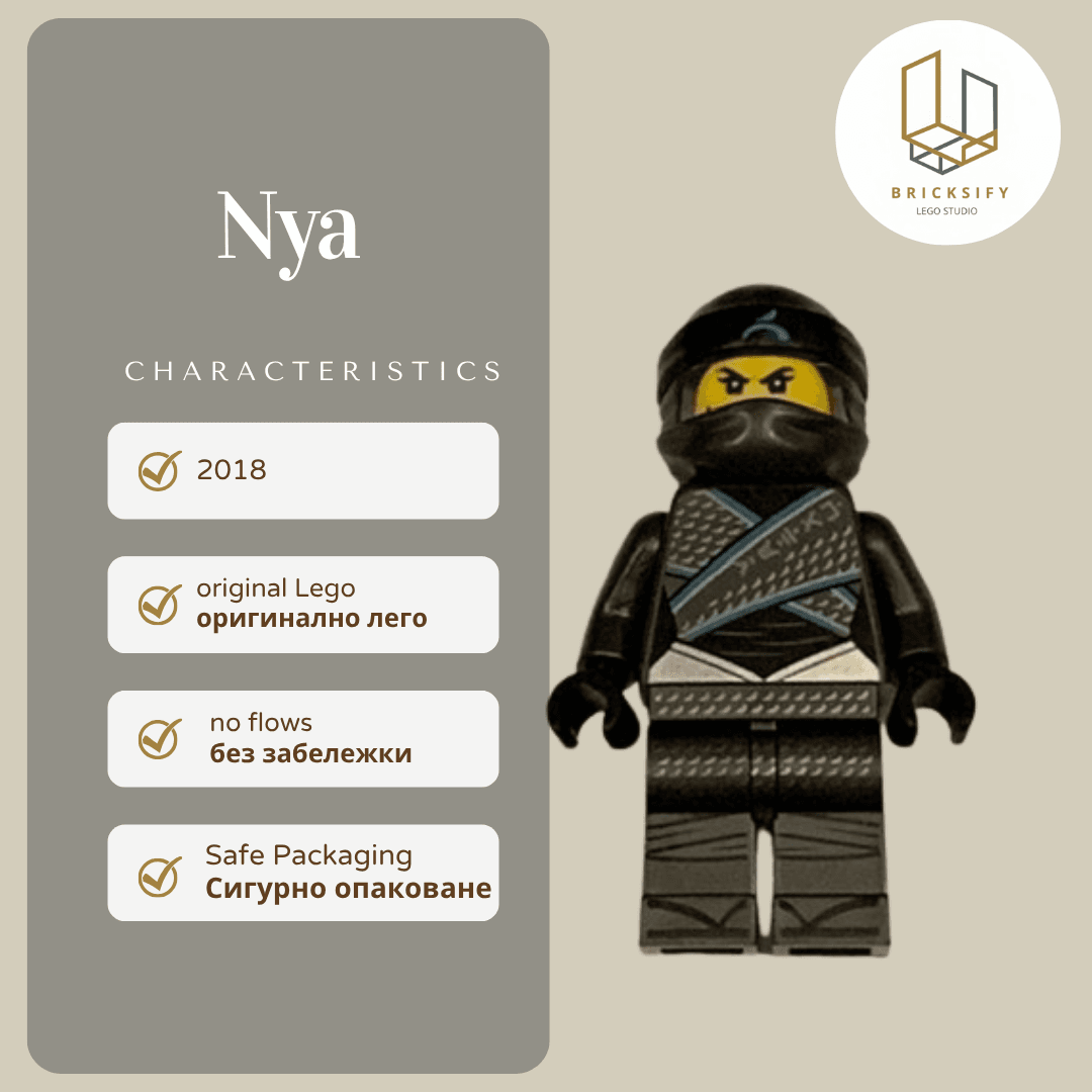 Nya 0594