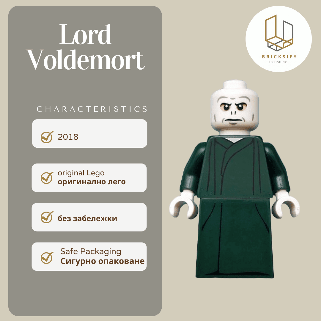 Lord Voldemort 09