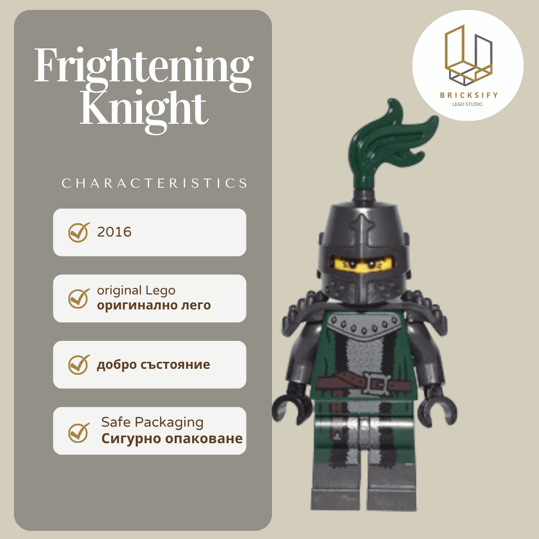 Frightening Knight col230 СЪС ПЛОЧКА И АКСЕСОАРИ