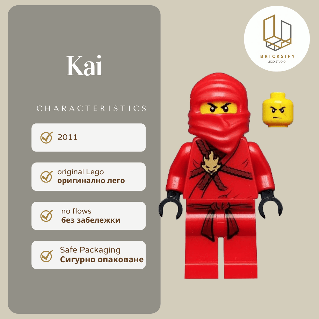 Kai OG