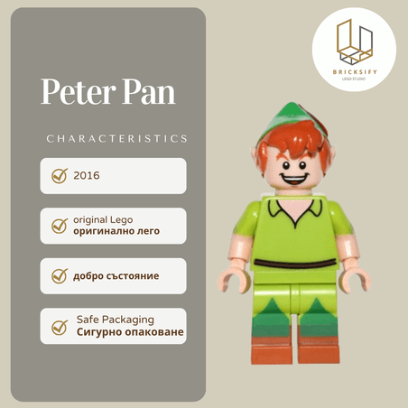 Peter Pan dis015