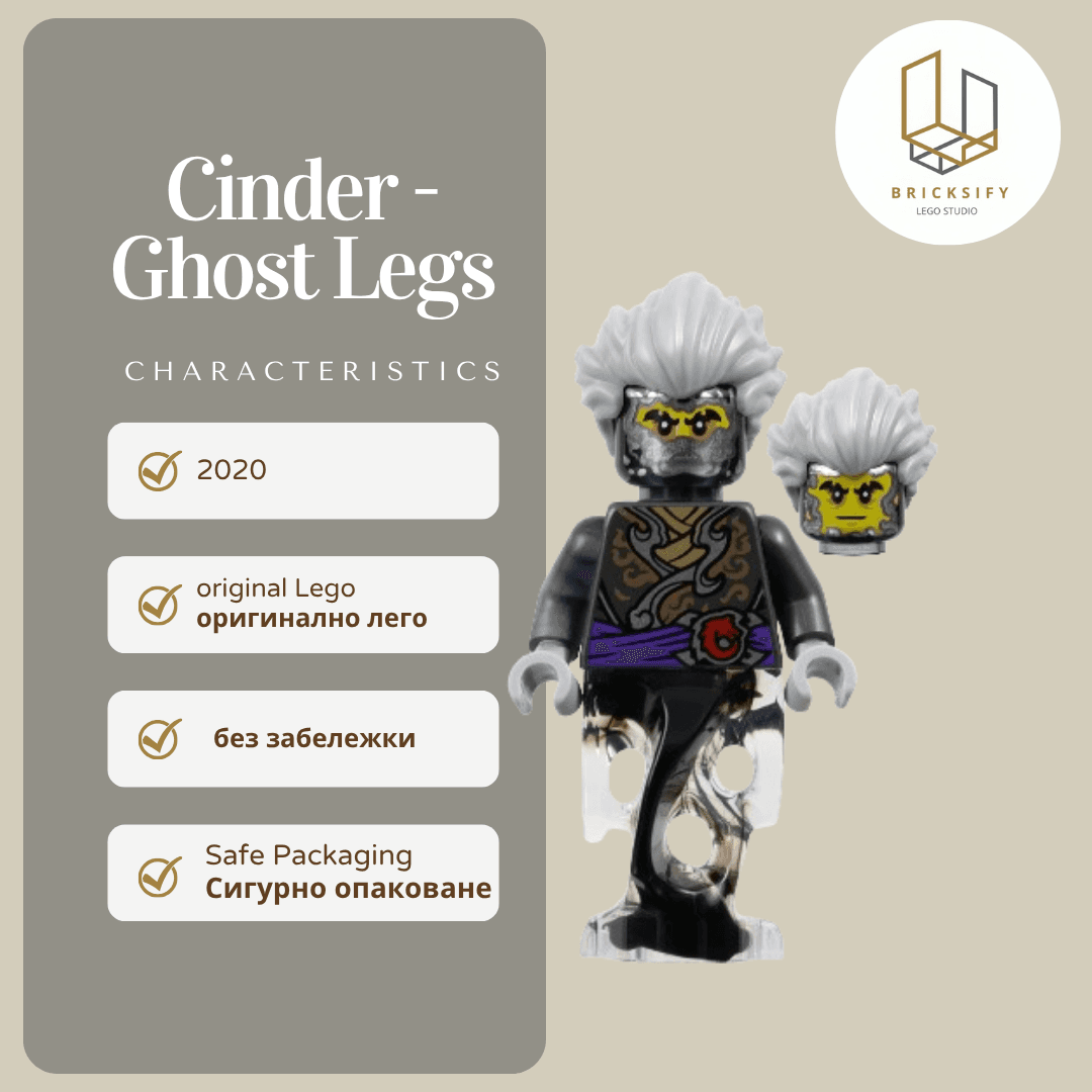 Cinder966