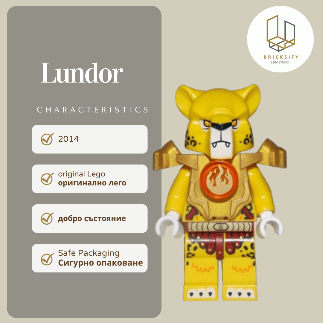Lundor 081