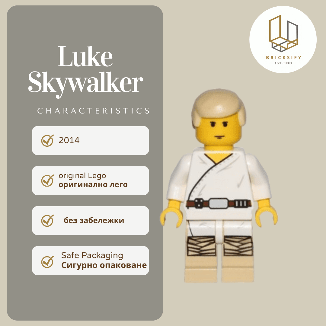 Luke 0566