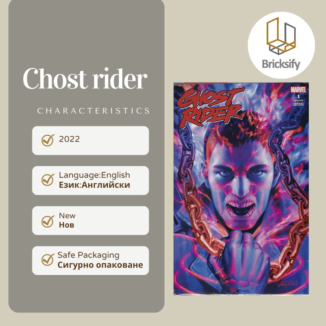 Ghost rider