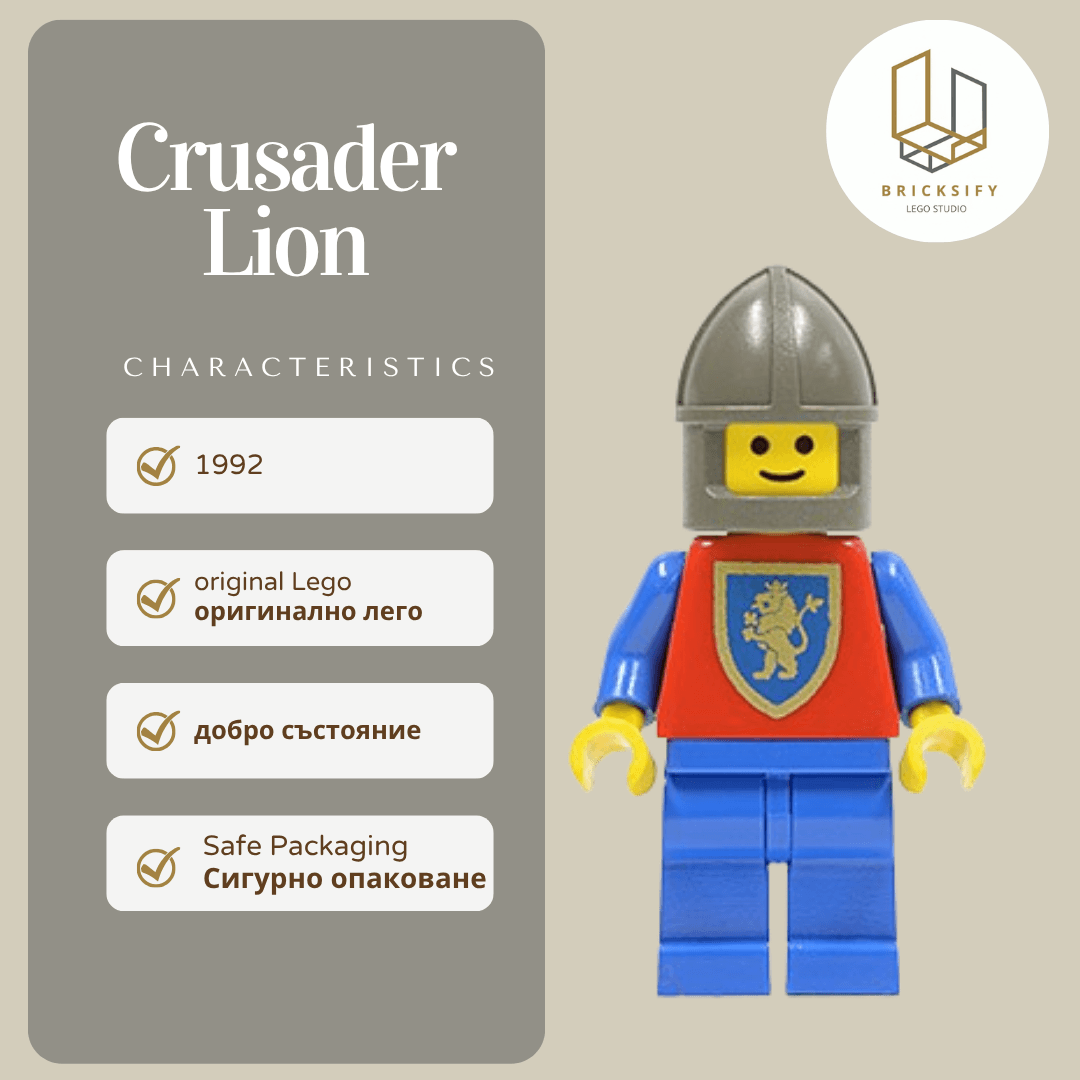 Crusader Lion cas114