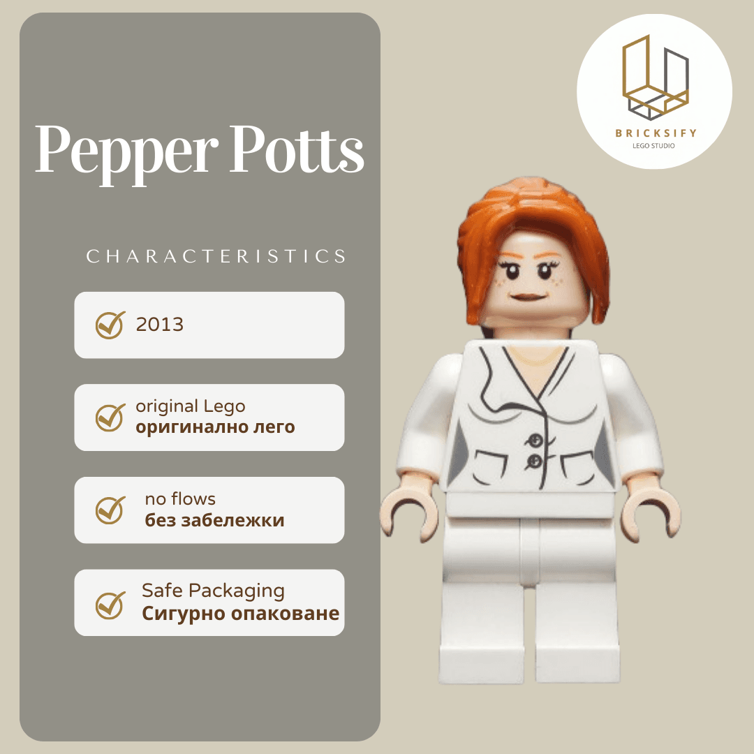 pepper potts