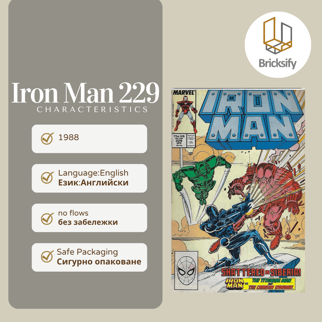 Iron Man 229