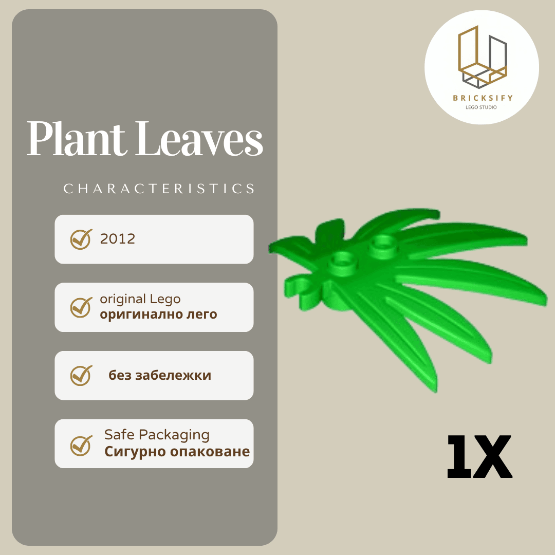 Plant Leaves 10884.