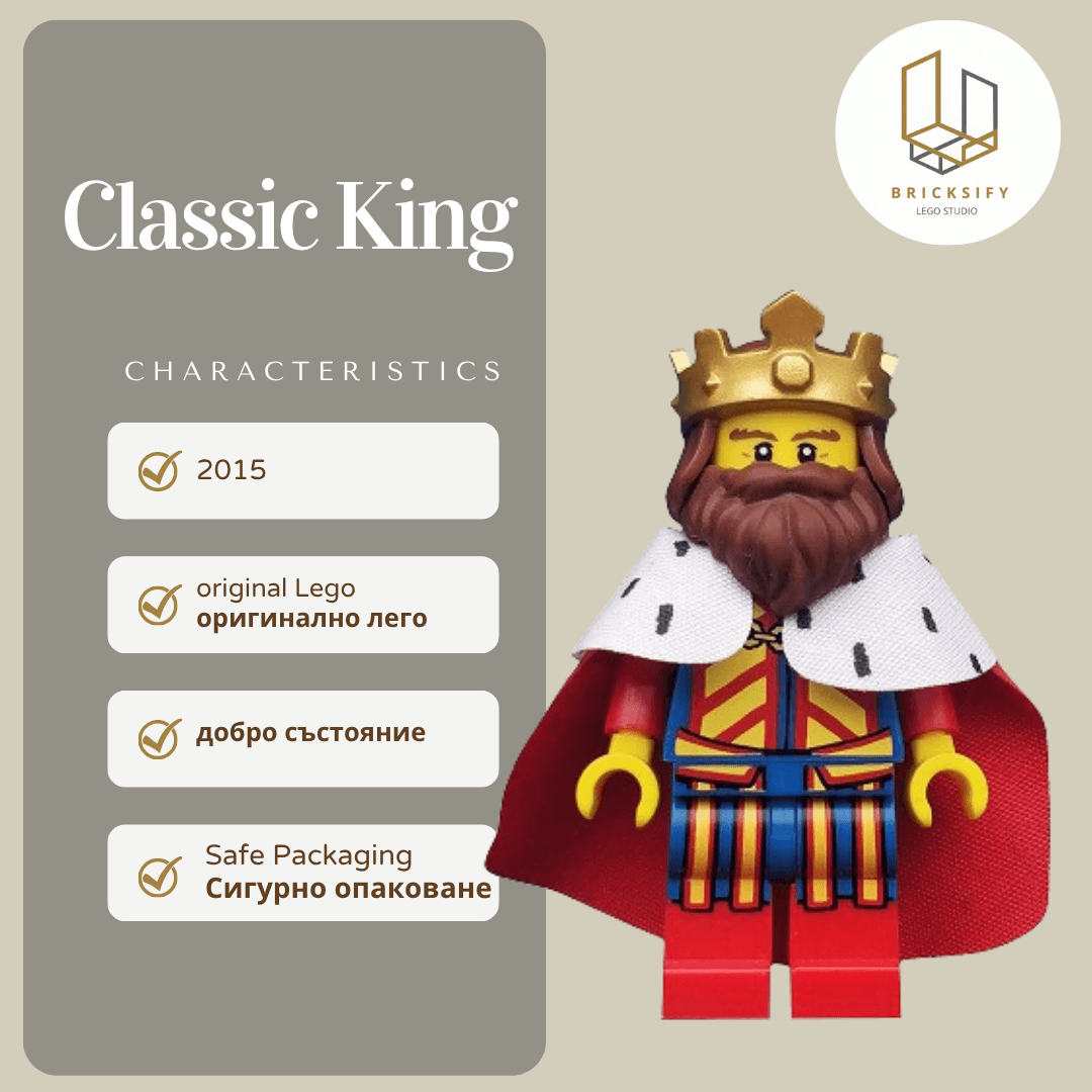 Classic King col195