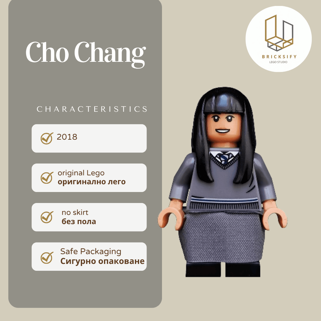 Cho Chang С ПОЛА 07