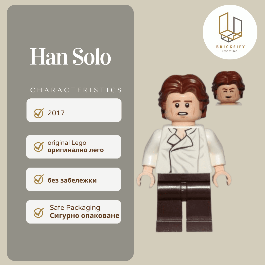 Han solo 823