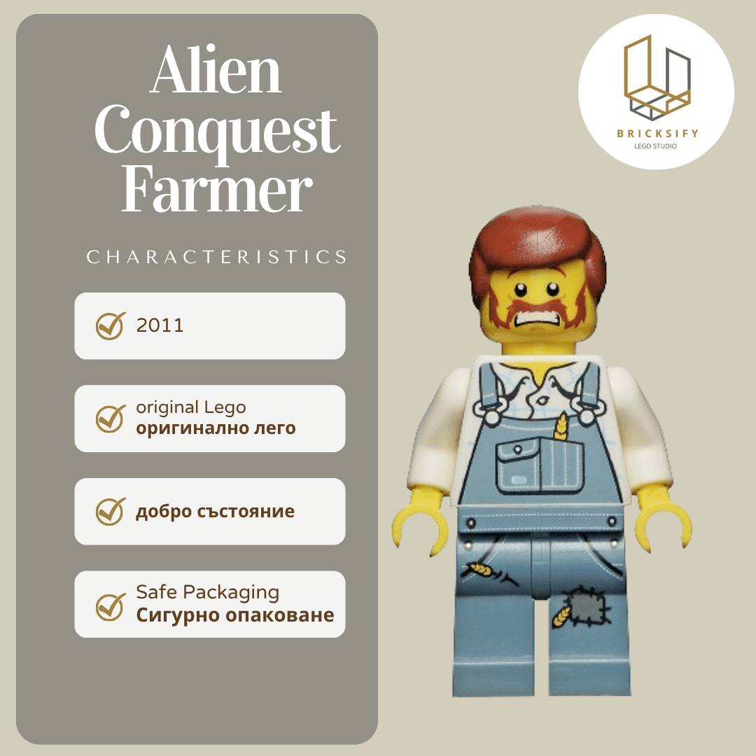 Alien Conquest Farmer 007