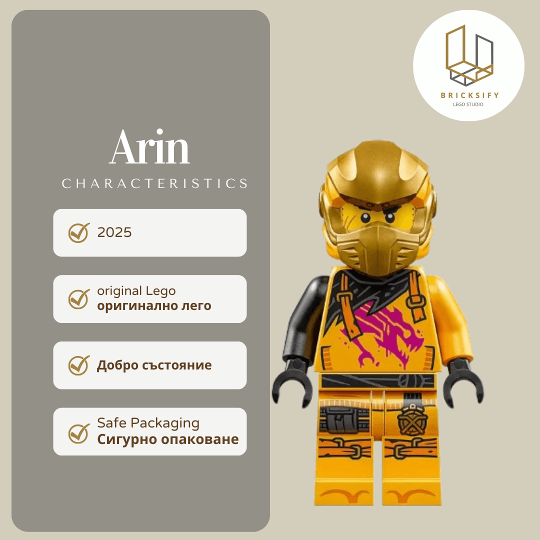 Arin 0921