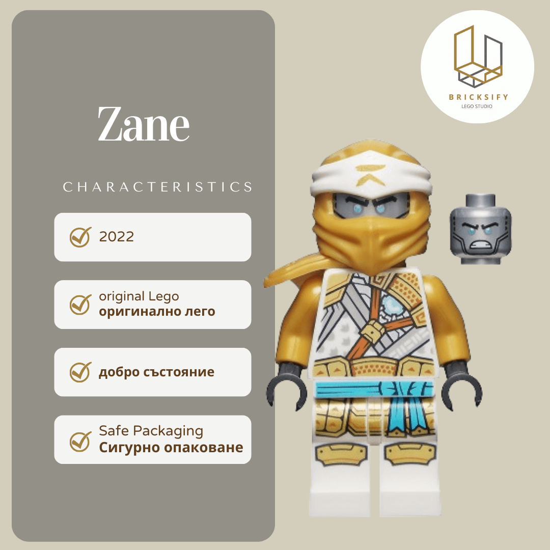 Zane 60