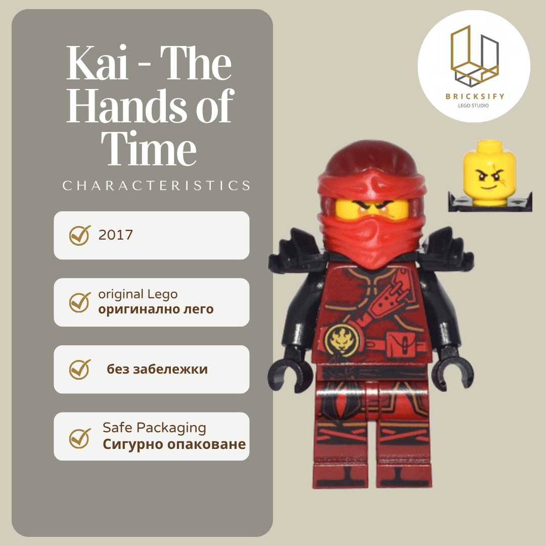 Kai Hands of time 0277